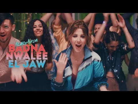 Nancy Ajram - Badna Nwalee El Jaw (Official Music Video) /‏نانسي عجرم - بدنا نولع الجو