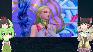 【ゆっくり実況】霊夢と射命丸のドラクエⅪ　パート１５