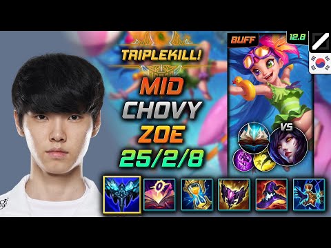 Chovy Zoe Mid vs Ahri - 쵸비 미드 조이 만년서리 봉풀주 - LOL KR 12.8