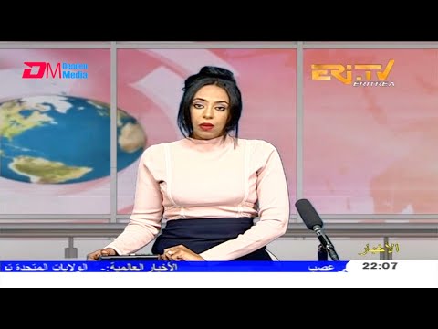 Arabic Evening News for January 12, 2021 - ERi-TV, Eritrea