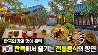 한국의 집 고호재