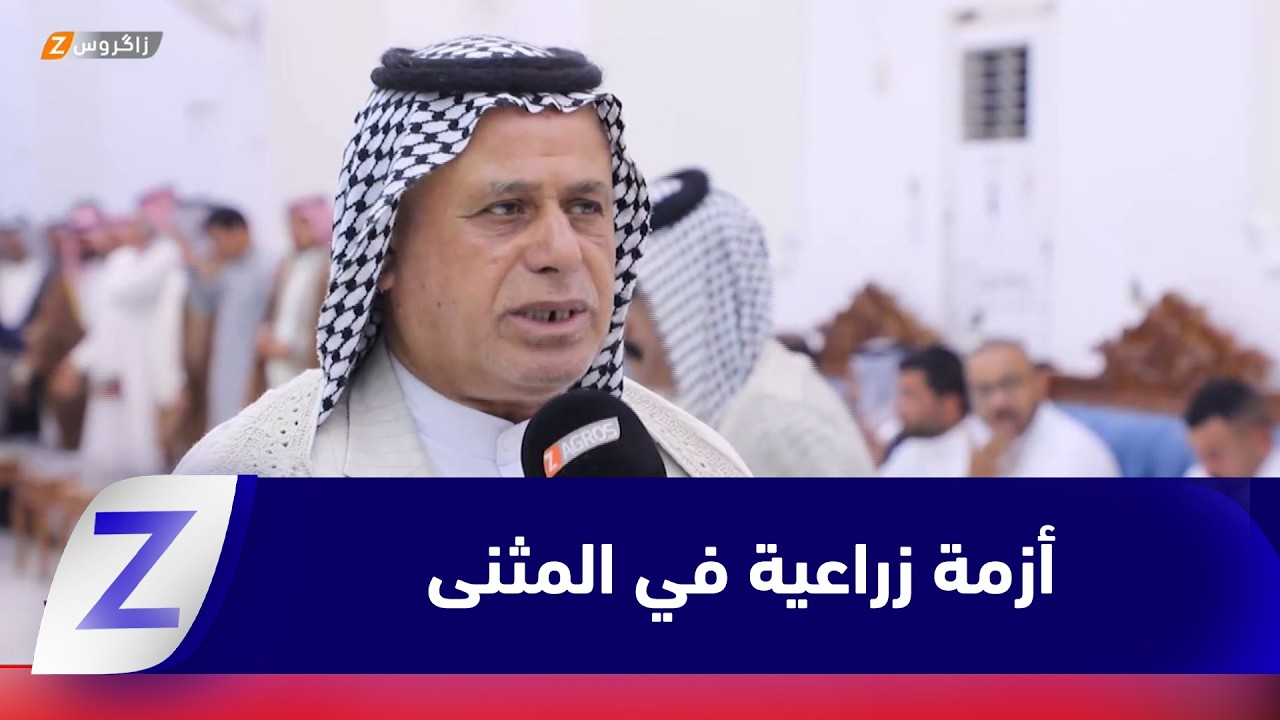 فيديو | المثنى.. تأخر مستحقات الفلاحين وخفض الأسعار يشعلان أزمة زراعية متصاعدة