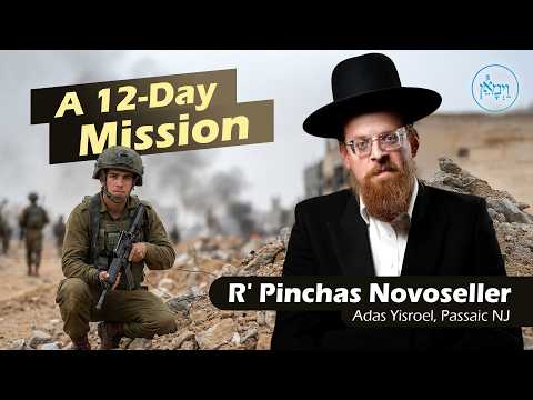 A 12-Day Mission | Rabbi Pinchas Novoseller