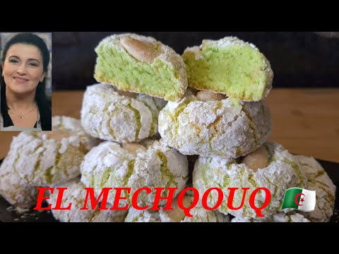 el Machqouq Algerien 🇩🇿🇩🇿 , le macaron Algerien , un biscuits mi-croquant mi-fondant