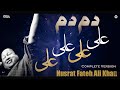 Dam Dam Ali Ali Original Qawwali Ustad Nusrat Fateh Ali Khan Complete Version OSA Islamic