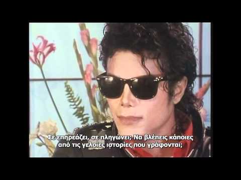 Michael Jackson Molly Meldrum interview 1987 - Greek subtitles