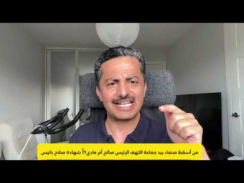 Yemeni Windows Media