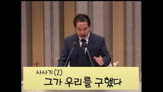 2020.07.26 말씀영상