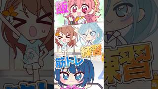 海外版公式のプロセカ広告を集めてみたwwww⑨#shorts
