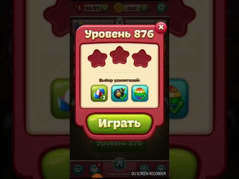 TOON BLAST level 876