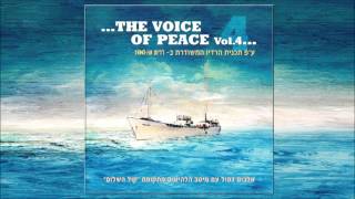 The Voice of Peace - Jingle IV