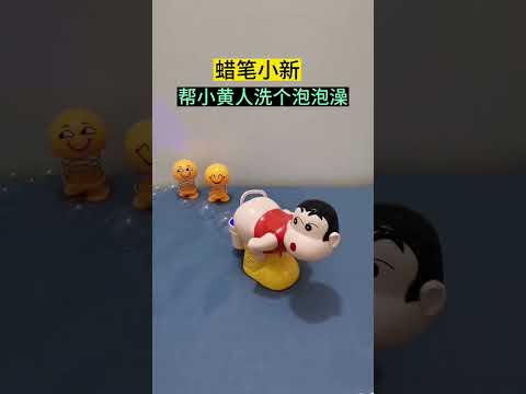 Crayon Shin-chan helps Minions take a bubble bath