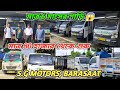 Only From 80,000 second hand commercial car in kolkata SG motors / kolkata cheap and best collection
