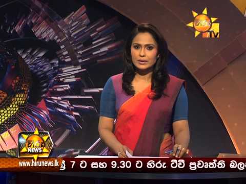 Hiru News 7.00 PM September 11, 2014