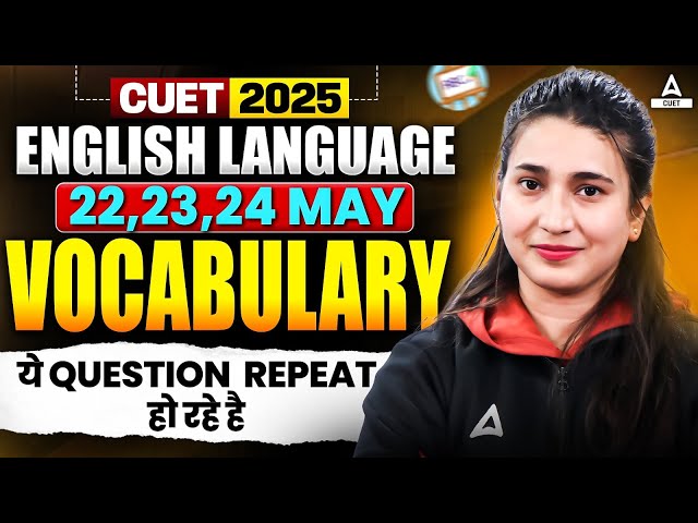 CUET 2025 English Exam Analysis: Vocabulary Insights and Trends | Magica
