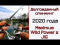 Cork 258M 7-28 грамм