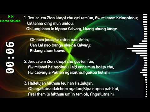 Lathah No. 199 - Jerusalem Zion Khopi