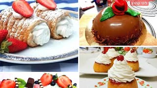 חג אהבה שמח קישורים למתכונים לתגובות Shorts# (ליהי קרויץ - מטבח בקלי קלות) - התמונה מוצגת ישירות מתוך אתר האינטרנט יוטיוב. זכויות היוצרים בתמונה שייכות ליוצרה. קישור קרדיט למקור התוכן נמצא בתוך דף הסרטון