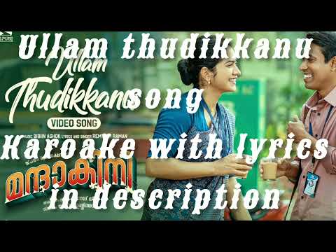 ULLAM THUDIKANU song karoake with lyrics /MANDAKINI