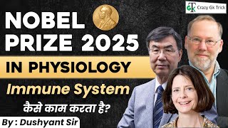 Nobel Prize 2025 | Nobel Prize Winners 2025 | Nobel 2025 Trick | All Nobel Prizes 2025