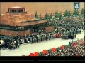 Программа "Время" 15.11.1982 Похороны Л.И.Брежнева 