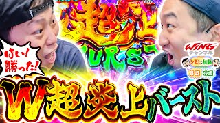 シモやんと加藤 vol.8 第2/2話 