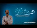 Sources Of Water Water Supply Quality Of Water Basic Civil Made Easy
