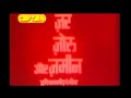 Jar Joru Aur Jameen Zar Zoru Aur Zameen Full Haryanvi Movie
