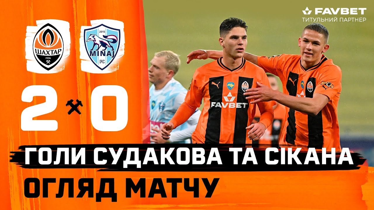 Shakhtar Donetsk vs Minaj highlights