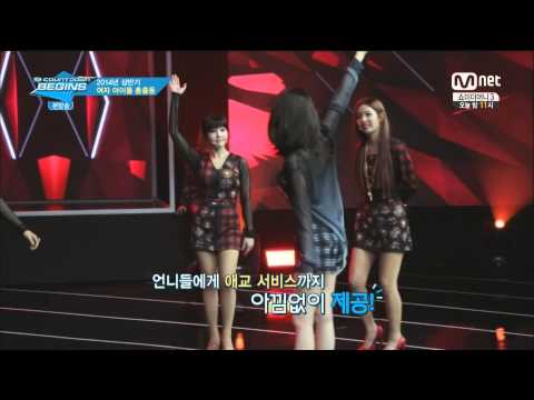 140710 mca begins cute jiyeon