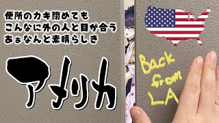 [Vtub] kson總長 LA的Anime Expo心得報告