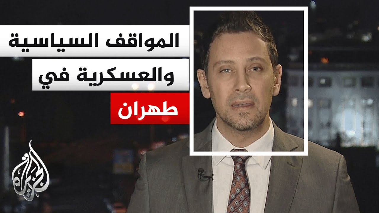 قراءة للتصريحات والتحذيرات الدولية من استمرار الصراع الذي يهدد أمن الطاقة ا?
