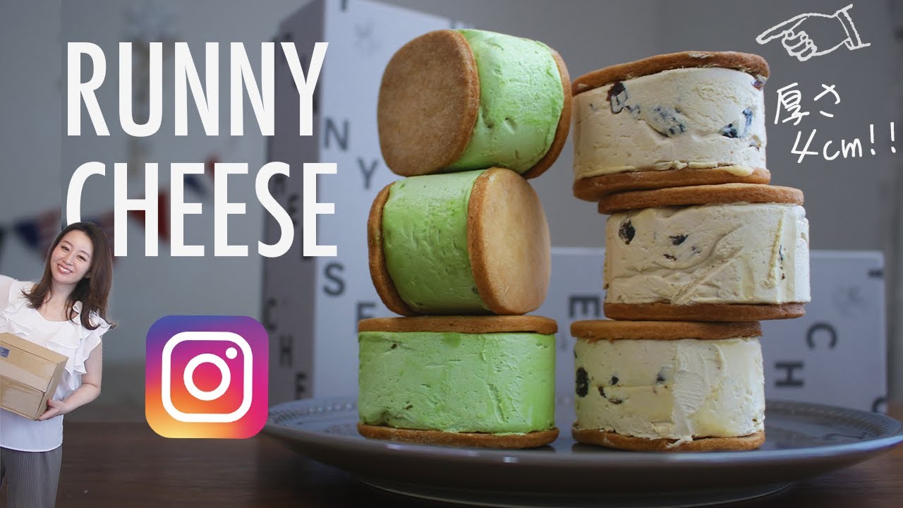 【お取り寄せ】バターサンド×チーズケーキ！SNSやメディアで話題のラニーチーズ！！《RUNNY CHEESE》