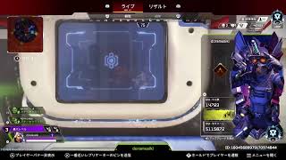 ダイヤソロランクマ　Apex Legends
