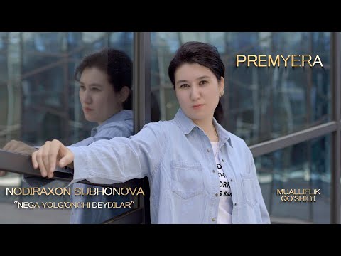 Nodiraxon Subhonova-Nega yolg’onchi deydilar (YANGI KLIP)
