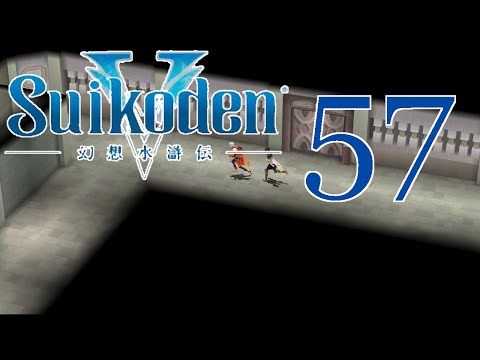 Suikoden V [Whole Lotta Jackshit] - PART 57 - HD Playthrough (Blind) w/ Cold