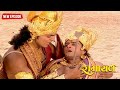 किसने चलाया भरत पर तीर रामायण Full EP 34