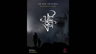 Latest movie An AAO Original Best New Movie Oct Upcoming Content