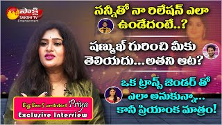 Bigg Boss 5 Priya Exclusive Interview After Elimin