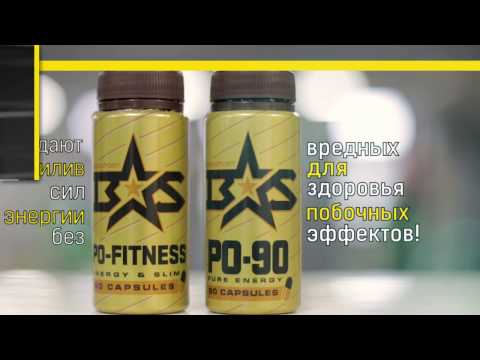 Миниатюра изображения товара Жиросжигатель Binasport ПО-90 №90 (в капсулах)
