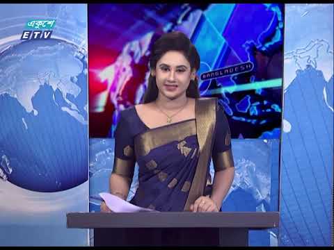 09 PM News || রাত ০৯টার সংবাদ || 30 May 2021 || ETV News