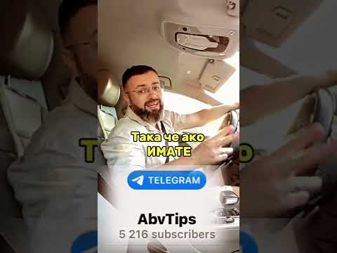 #4u #bulgaria #foryou #trending #viral #dim4ou