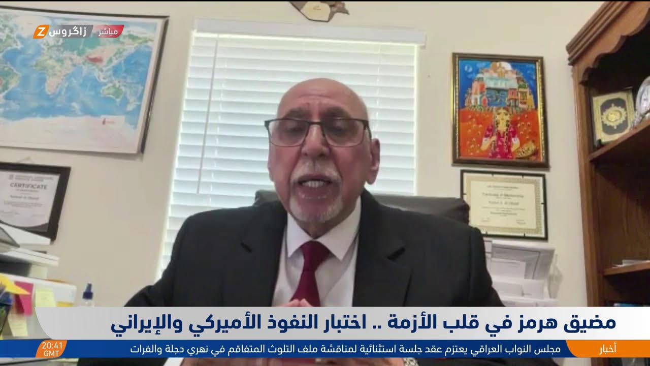 فيديو | مضيق هرمز في قلب الأزمة .. اختبار النفوذ الأميركي والإيراني