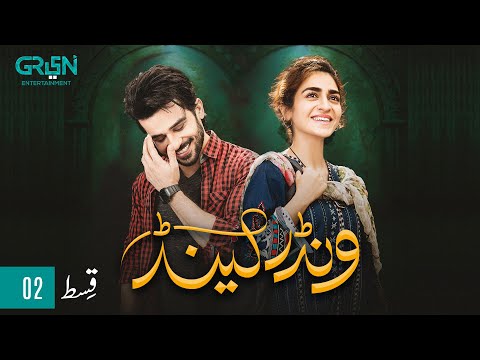 Wonderland | Episode 02 | Fahad Sheikh | Hajra Yamin | Green TV Entertainment