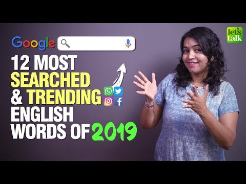 2019年最も検索された英単語＆トレンド英単語12選｜高度な英単語を学ぶ｜Ceema (12 Most Searched & Trending English Words Of 2019 | Learn Advanced English Vocabulary | Ceema)