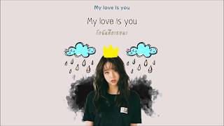 [Karaoke-Thaisub] Kassy (케이시) - Let it rain (비야 와라)