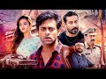 QATIL 2025 South Suspense Thriller Full Movie In Hindi Dubbed Navdeep Pujita Ponnada