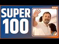 Super 100: Watch 100 big news in a flash, Superfast News (24 March 2023)