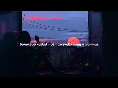 Yuka ft Drkha - Nadguigeer (Official Audio)