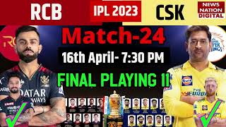 RCB vs CSK 2023 Playing 11: Bangalore vs Chennai Playing 11 | Today Match Prediction and Playing 11